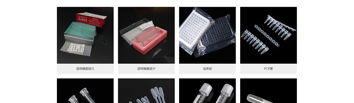 鹽城康世諾安醫療器械有限公司_03.jpg