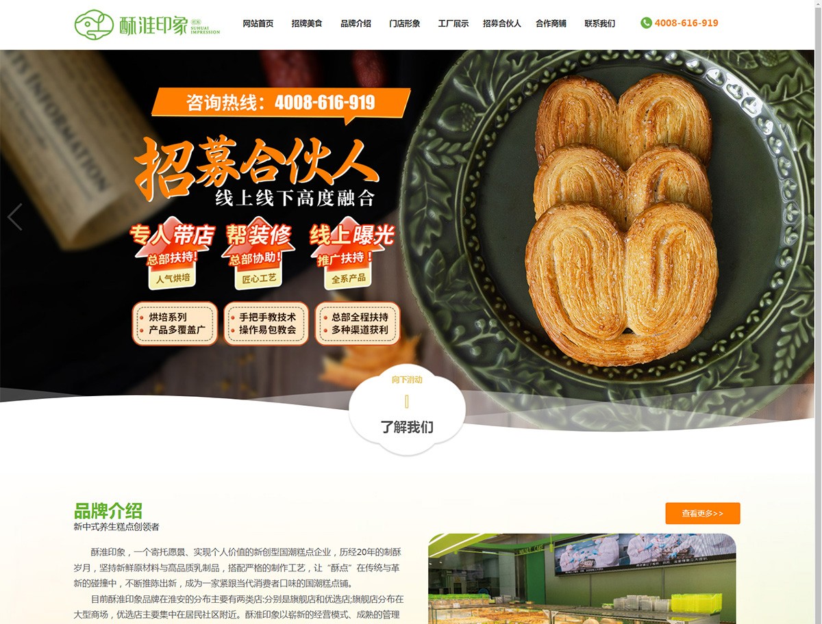濱海銘奢商貿有限公司2_01.jpg