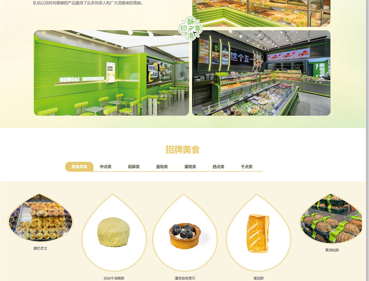濱海銘奢商貿有限公司2_02.jpg