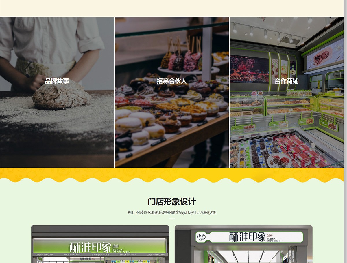 濱海銘奢商貿有限公司2_03.jpg