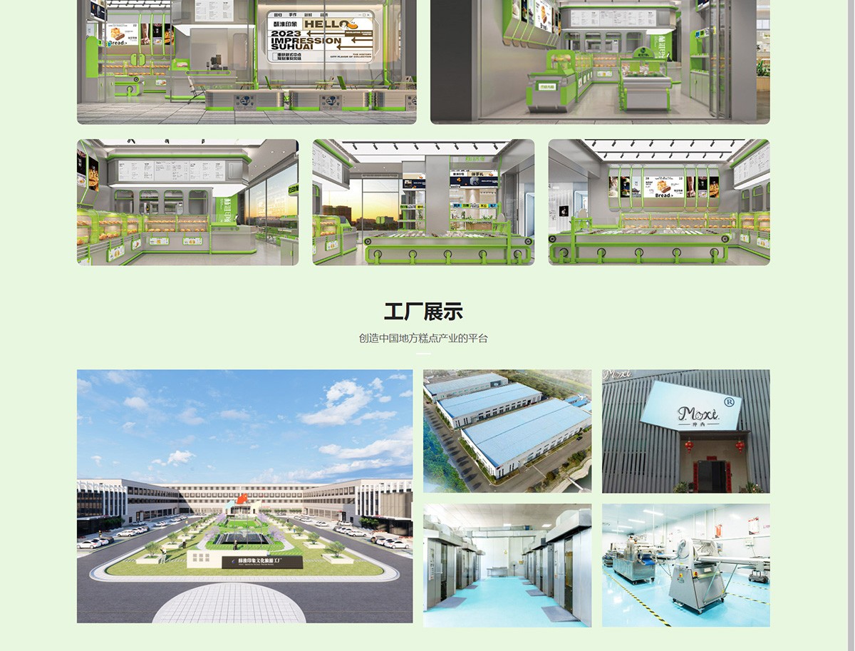 濱海銘奢商貿有限公司2_04.jpg