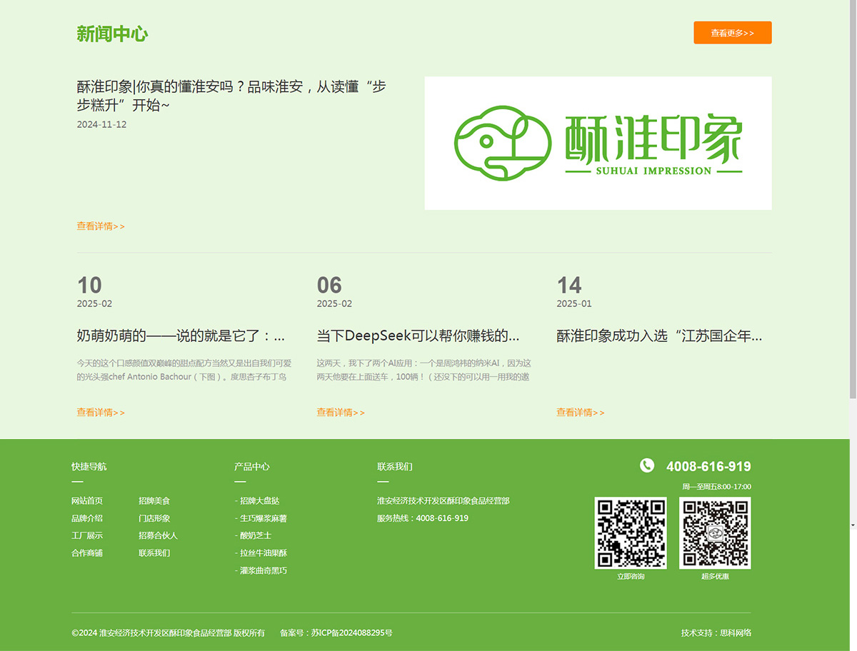 濱海銘奢商貿有限公司2_05.jpg