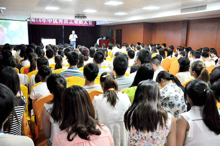 熱烈慶祝2014年鹽城思科年中優(yōu)秀員工表彰大會圓滿舉行！