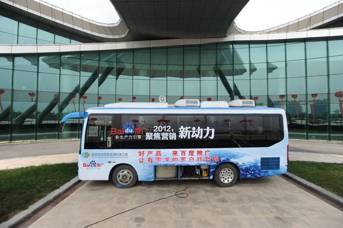 2012，聚焦?fàn)I銷新動(dòng)力百度營(yíng)銷中國(guó)行鹽城站會(huì)議報(bào)道